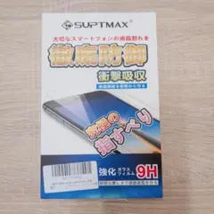 ★SUPTMAX Xiaomi Redmi Note10 Pro ガラスフィルム