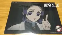 鬼滅の刃 ビッグクリアカード WEBSHOPくじ-胡蝶しのぶ- 15