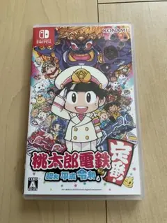 桃太郎電鉄 昭和 平成 令和 Nintendo Switch
