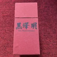 黒澤明 THE MASTERWORKS 松竹作品BOX[初回限定生産]