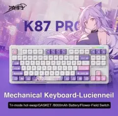 LINGBAO K87 PRO Lucynirel 87キーメカニカルキーボード