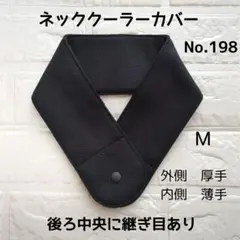 一刻様 リクエスト 3点 まとめ商品