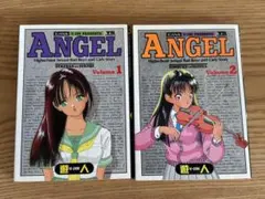 ANGEL エンジェル　1巻、2巻　遊人　ヤングサンデーコミックス