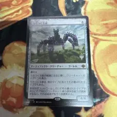 MTG うろつく玉座 foil プロモパック産