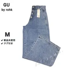 【新品未使用】GU by rohk◆ワイドジーンズ◆63 BLUE《M》