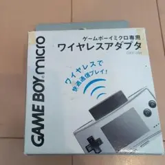 2025年最新】ゲームボーイミクロ ワイヤレスアダプタの人気