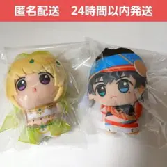 アイドルマスター　SideM　ちびぐるみ　鷹城恭二　ピエール　匿名配送