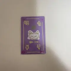 キムジュンソ ボイプラ トレカ ポカ スタクリキット ラッキーカード