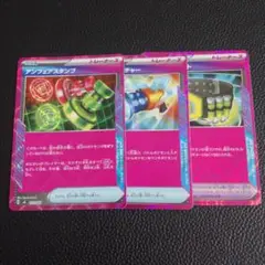 ACESPEC　まとめ売り　④