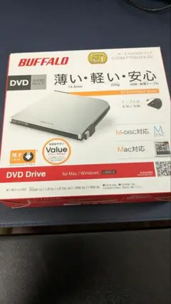 BUFFALO DVD Drive DVSM-PT58U2V-SV