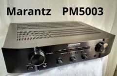 Marantz PM5003 プリメインアンプ シルバー Marantz PM5003 Silver/Gold Stereo Integrated Amplifier