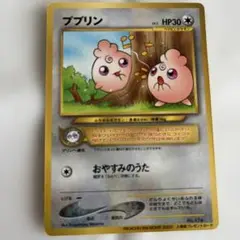 ププリン_「PIKACHU the MOVIE2000」 入場者プレゼントカード
