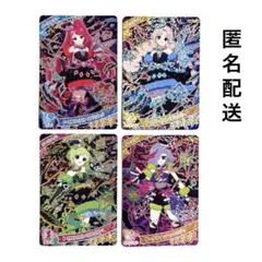 ひみつのアイプリ6弾 ダークサクラ ダークタマキ ダークアイリ ダークチィ 星4