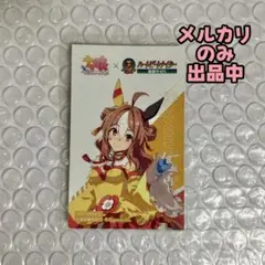 ウマ娘 アニメイト 競馬場コラボ 特典カード コパノリッキー 船橋競馬場