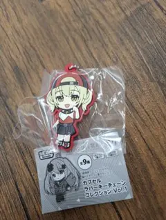プロセカ　カプセルラバーキーチェーン　小豆沢こはね