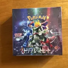 ポケモンカードゲーム トリプレットビート　1BOX 未開封