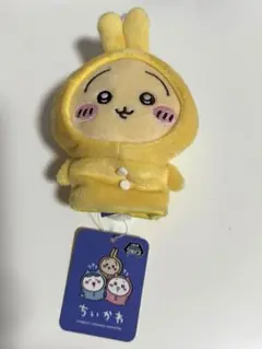 ちいかわ 指先パペット パジャマパーティー うさぎ