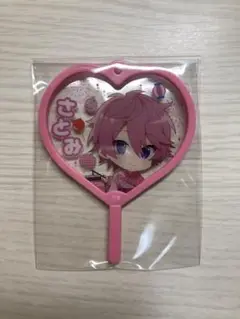 すとぷり さとみ うちわキーホルダー キーホルダー