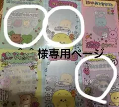 Item thumbnail for item 59770690-f5d1-4f06-a017-59b618d0fdf2