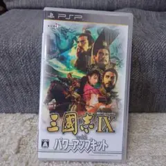 三國志IX with パワーアップキット コーエーテクモ