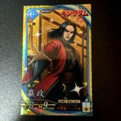 【英傑大戦】 PL 嬴政 エイ政 キングダム