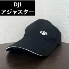DJI キャップ　ブラック　アジャスター