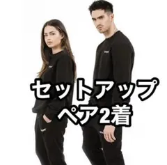 セットアップ スウェット ペアルック カップル ストリート supreme