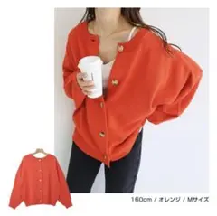 ★週末SALE★ and Me… 2way ニット カーディガン