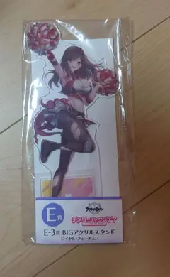 アズールレーン マジくじ Ｅ賞 BIGアクリルスタンド ロイヤル•フォーチュン