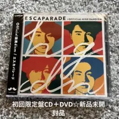 Official髭男dism エスカパレード 初回盤 新品未開封 CD+DVD 楽天市場】official髭男dism エスカパレード 初回盤（CD・DVD