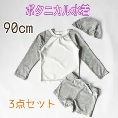 Item thumbnail for item 5b456669-e30b-4259-88e5-e3b5db03a225