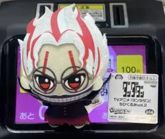 ダンダダン ちびぐるみ vol.2 ぬいぐるみ オカルン 変身