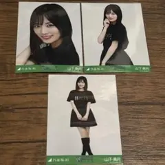 山下美月 11th バスラt