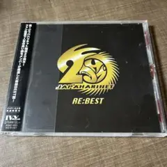 ジャパハリネット RE:BEST cd アルバム