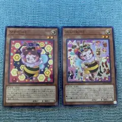 遊戯王　ワナビー！/ニュービー！　２枚セット