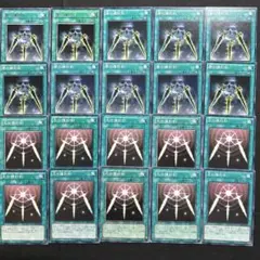 遊戯王　闇の護封剣　光の護封剣　各10枚セット