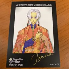 Item thumbnail for item 12a56159-2d9c-45ae-8453-f6215e1a0cbb