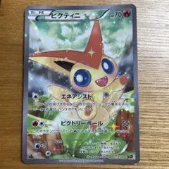 ビクティニ CP5 幻·伝説ドリームキラコレクション 007/036 ビクティニ CP5 幻·伝説ドリームキラコレクション 007/036