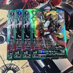 ドゥフトモンACE SR 4枚セット