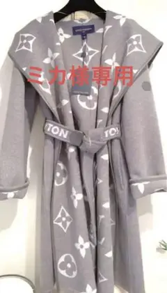 美品 正規品 2021年AW ルイヴィトン LV ラップコート グレー