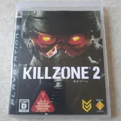 KILLZONE 2