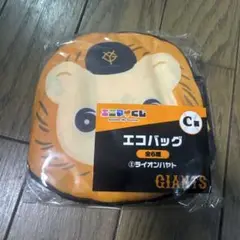 エニマイくじ ジャイアンツ C賞 ライオンハヤト