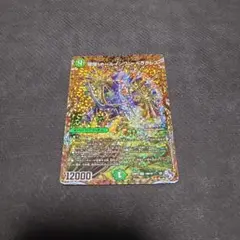 ホールインワンヘラクレス b