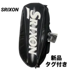 限定値下げ！【新品・未使用】SRIXON テニスラケットバッグ