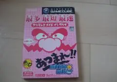 あつまれ!!メイドインワリオ ゲームキューブ