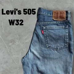 Levi's 505 ゴールデンサイズ 実寸 W32 L32