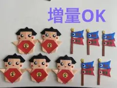 こいのぼり　金たろう　折り紙　こどもの日　5月　ハンドメイド
