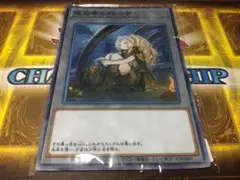 遊戯王　リモートデュエル　追放者エクレシア　マウスパッド
