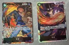 ワンピース　ザ・ベスト2 サボSRパラレル