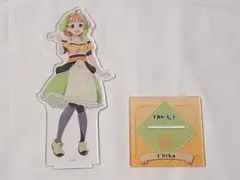 チカ アクリルスタンド 現実のヨハネ